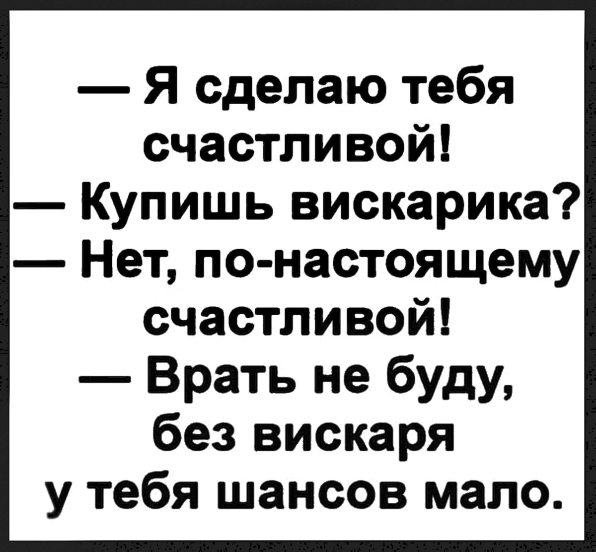 Увеличить Увеличить
