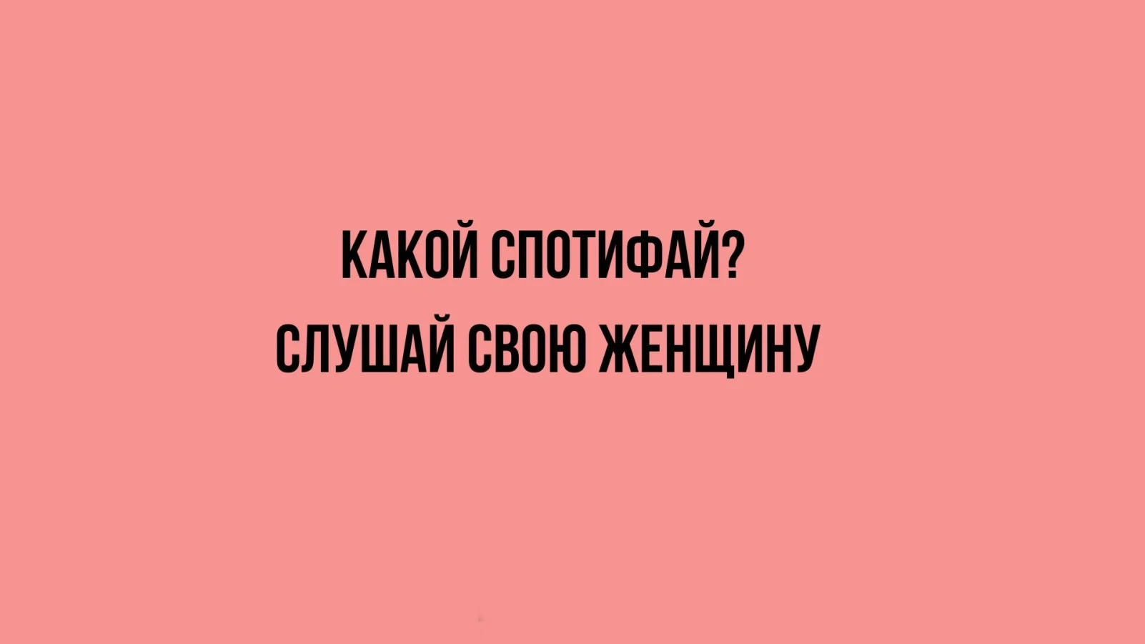 Увеличить Увеличить