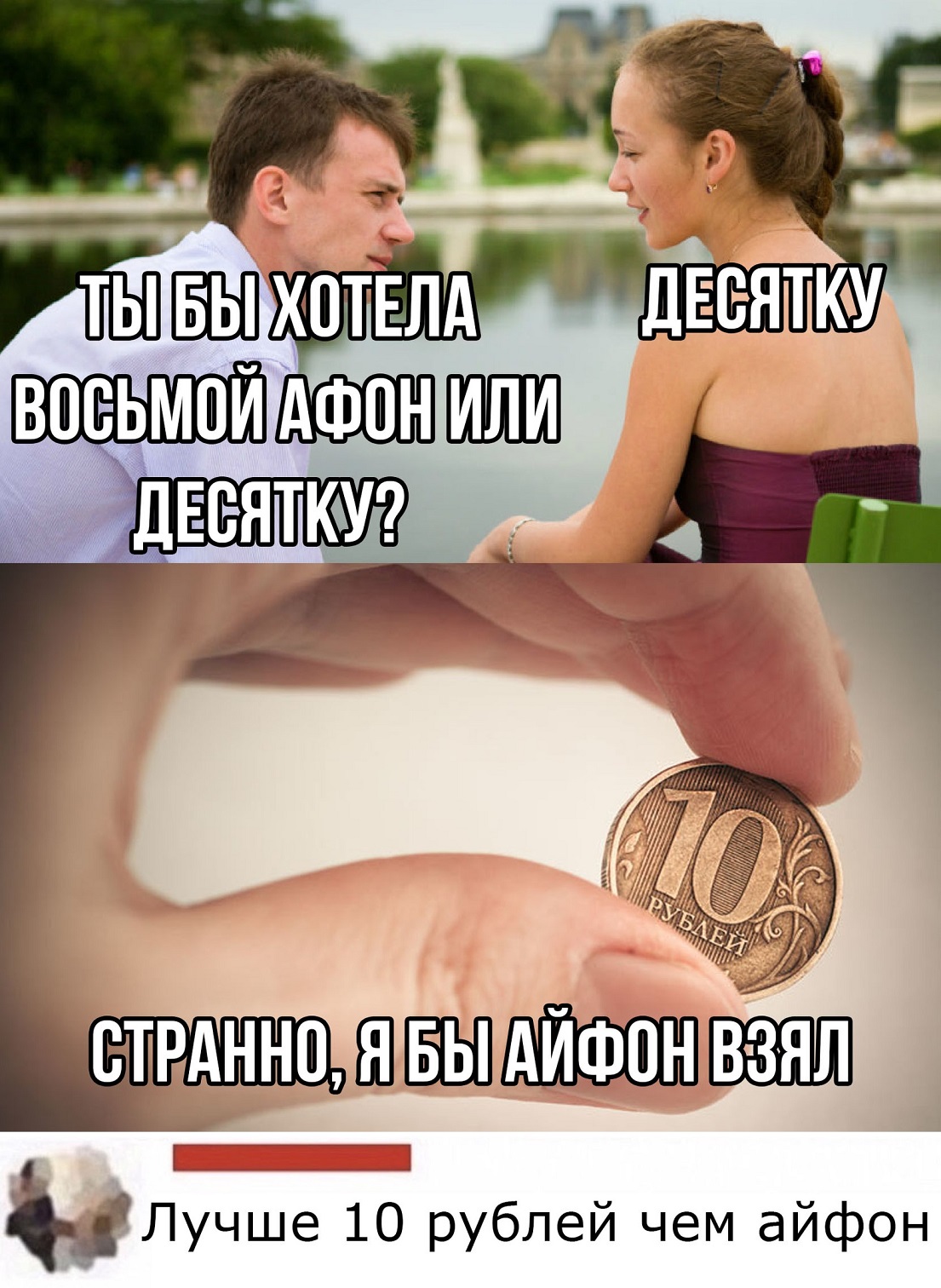 Увеличить Увеличить
