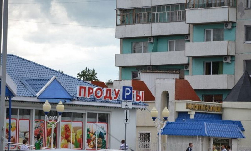 Увеличить Увеличить