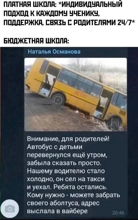 Увеличить Увеличить