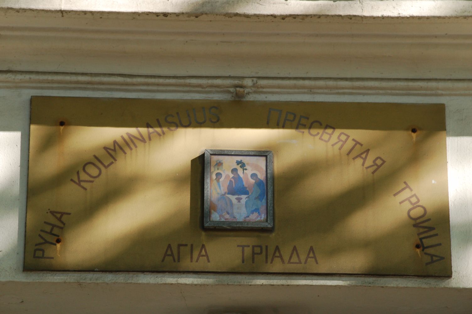 Увеличить Увеличить