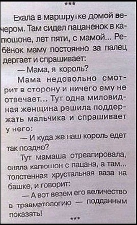Увеличить Увеличить