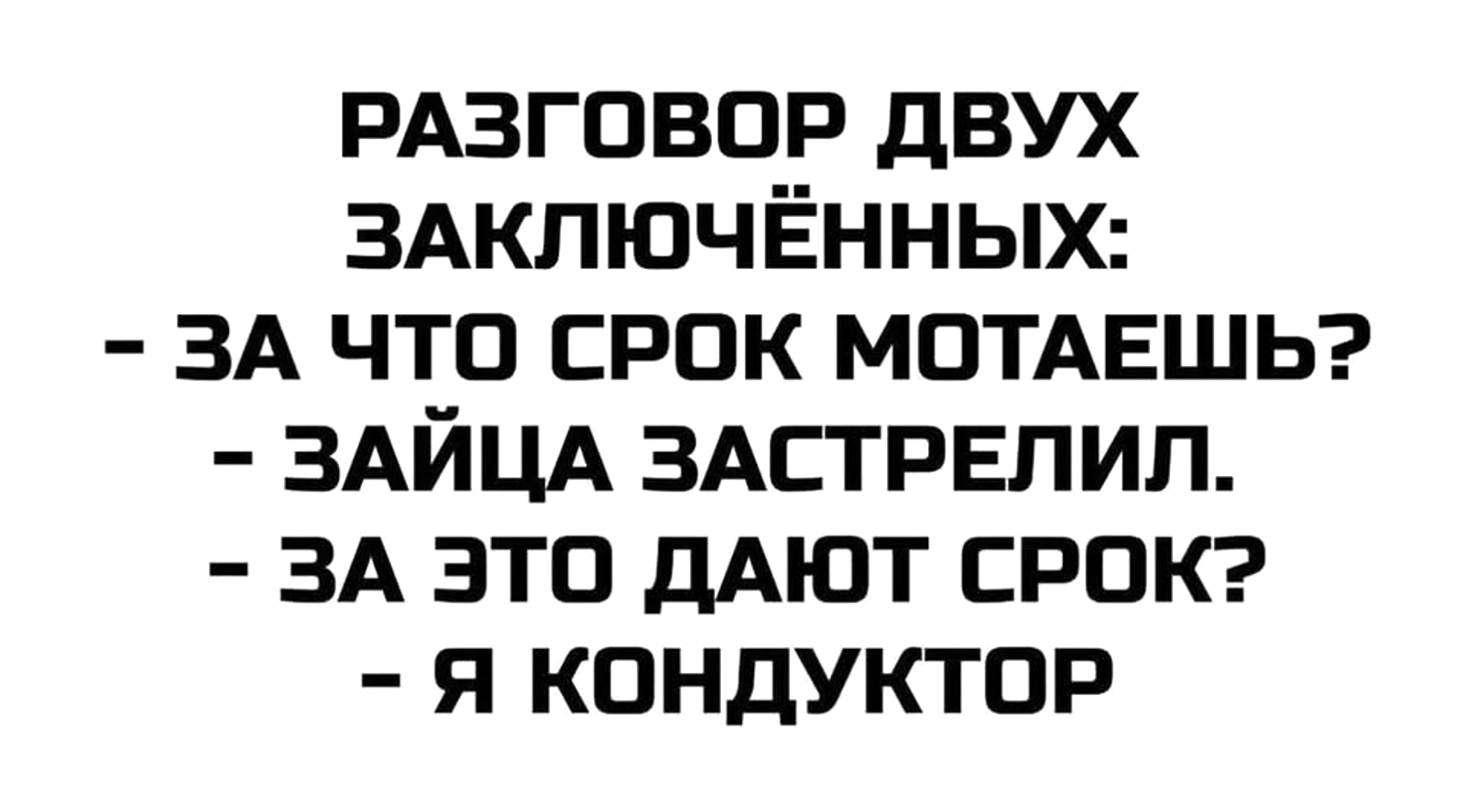 Увеличить Увеличить