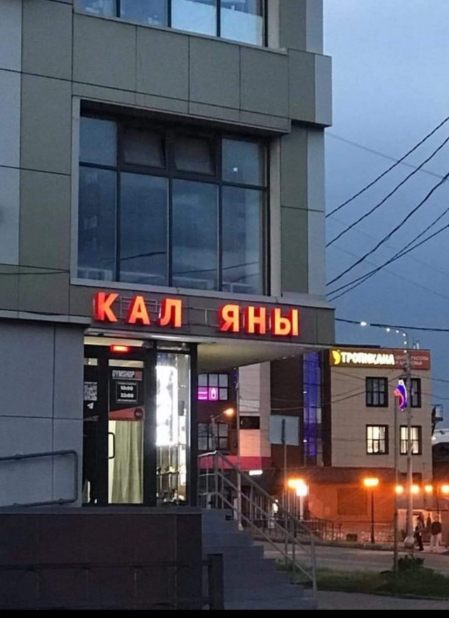 Увеличить Увеличить
