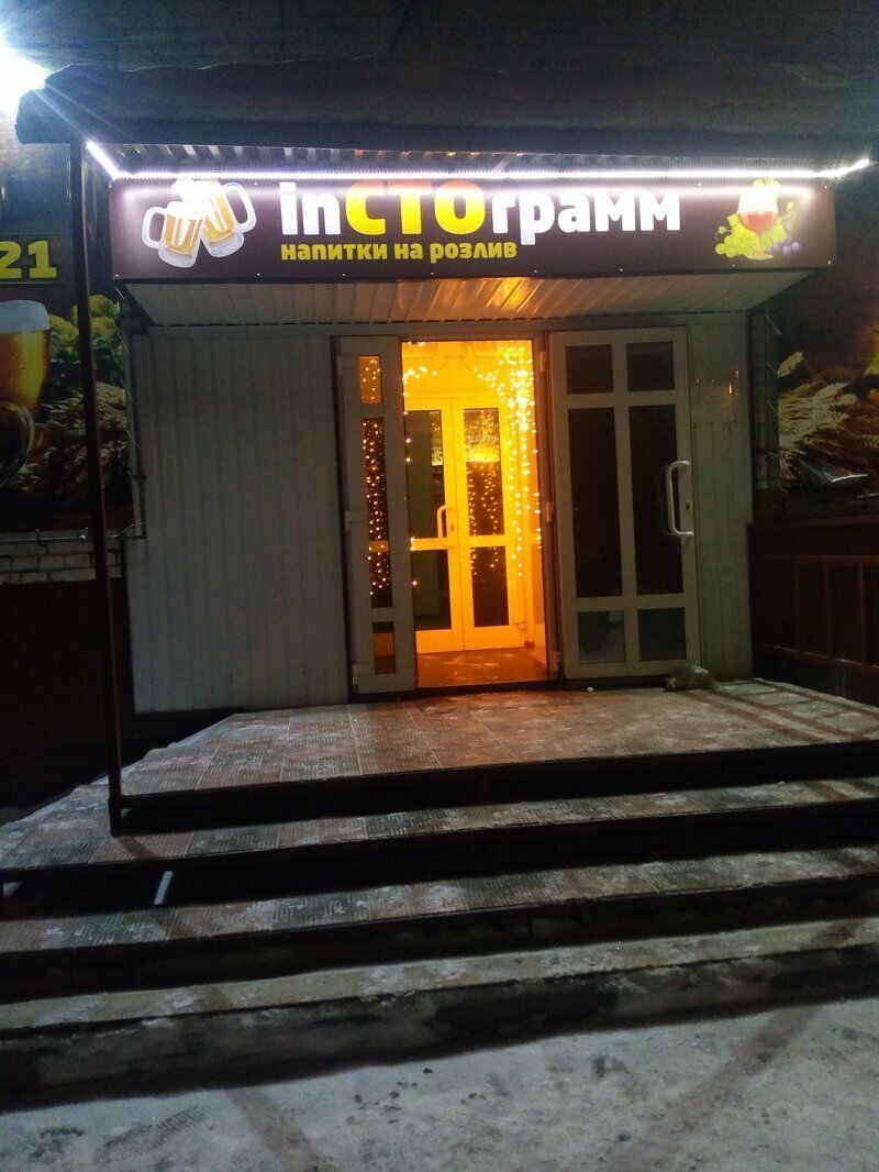 Увеличить Увеличить
