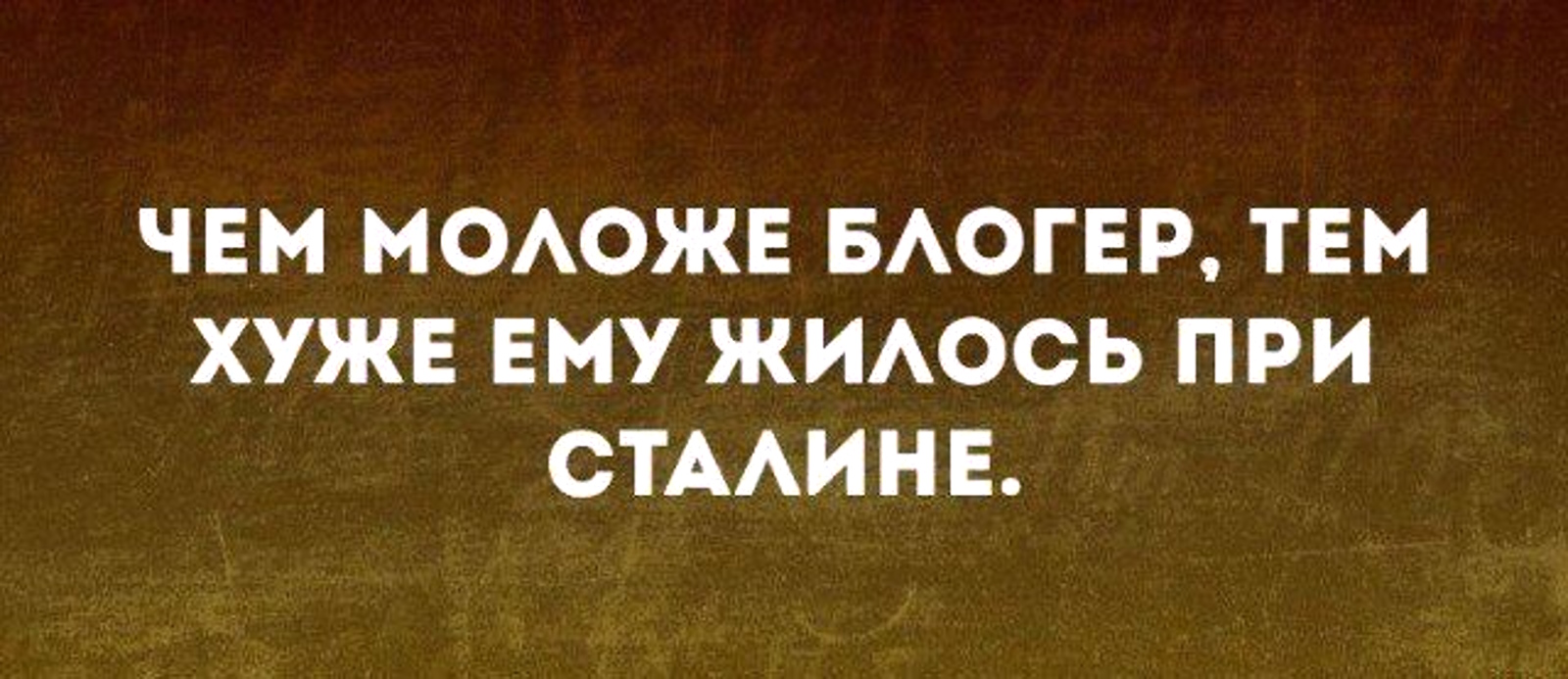Увеличить Увеличить