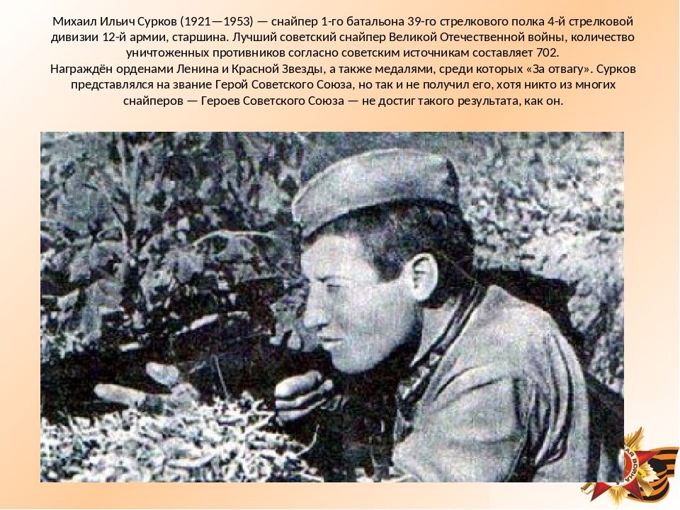 Увеличить Увеличить
