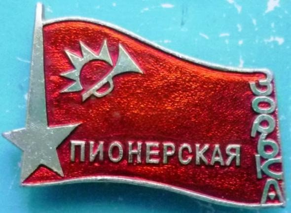 Увеличить Увеличить