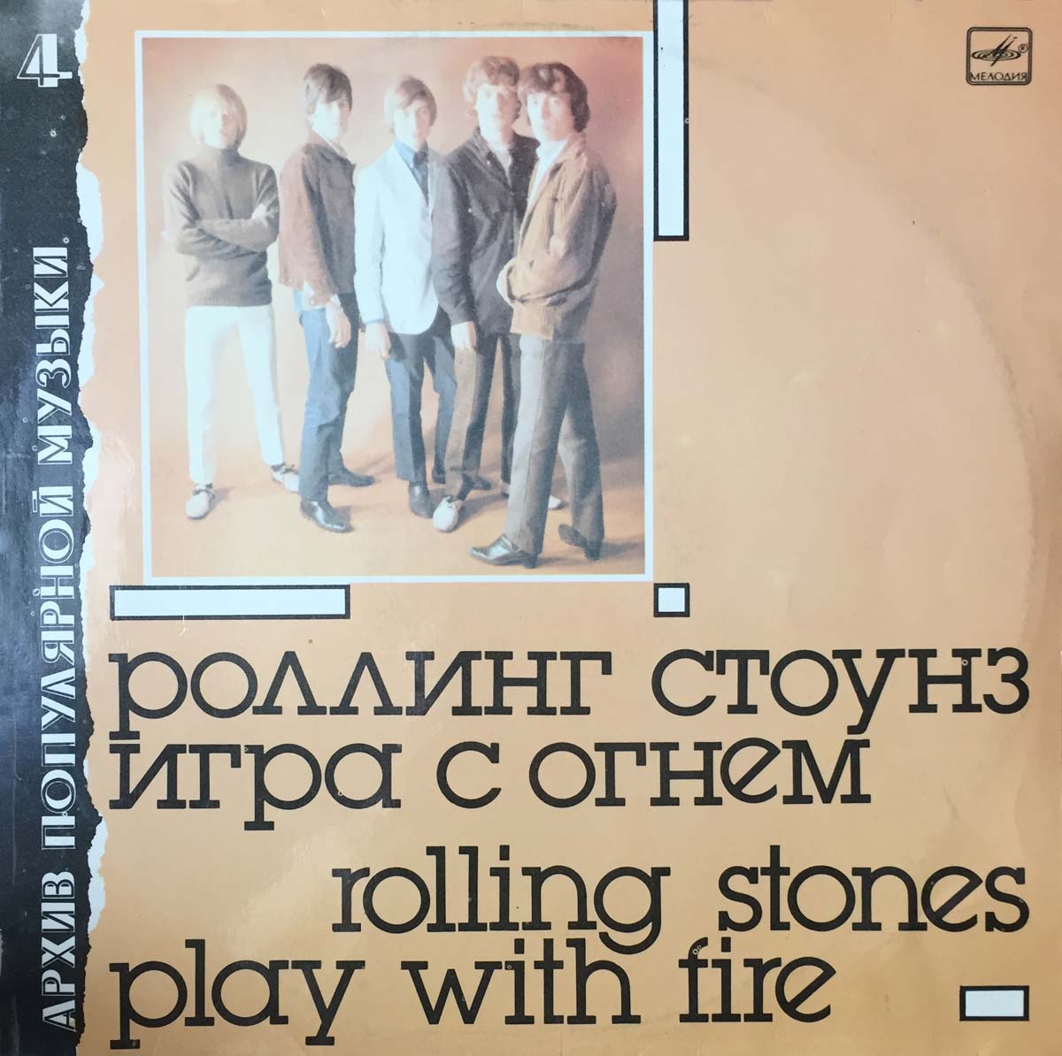 Увеличить Увеличить