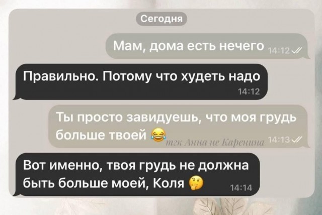 Увеличить Увеличить