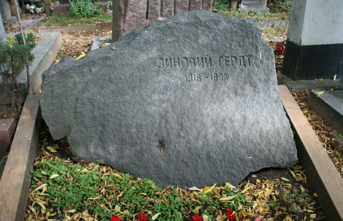 Увеличить Увеличить