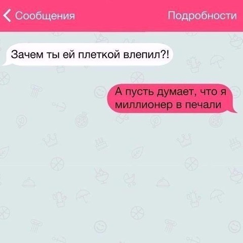 Увеличить Увеличить