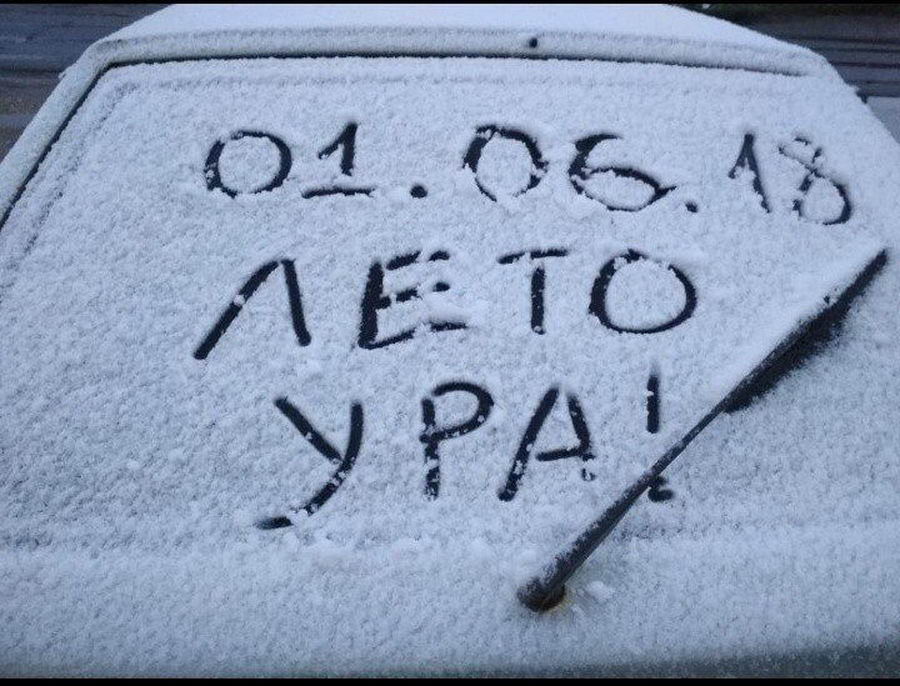 Увеличить Увеличить