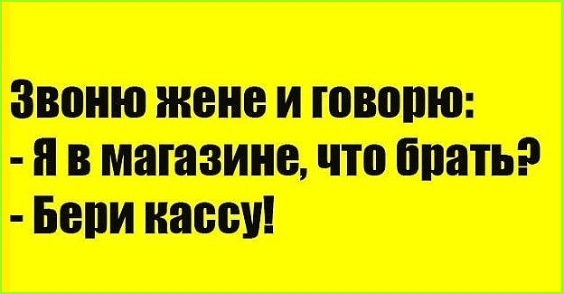 Увеличить Увеличить
