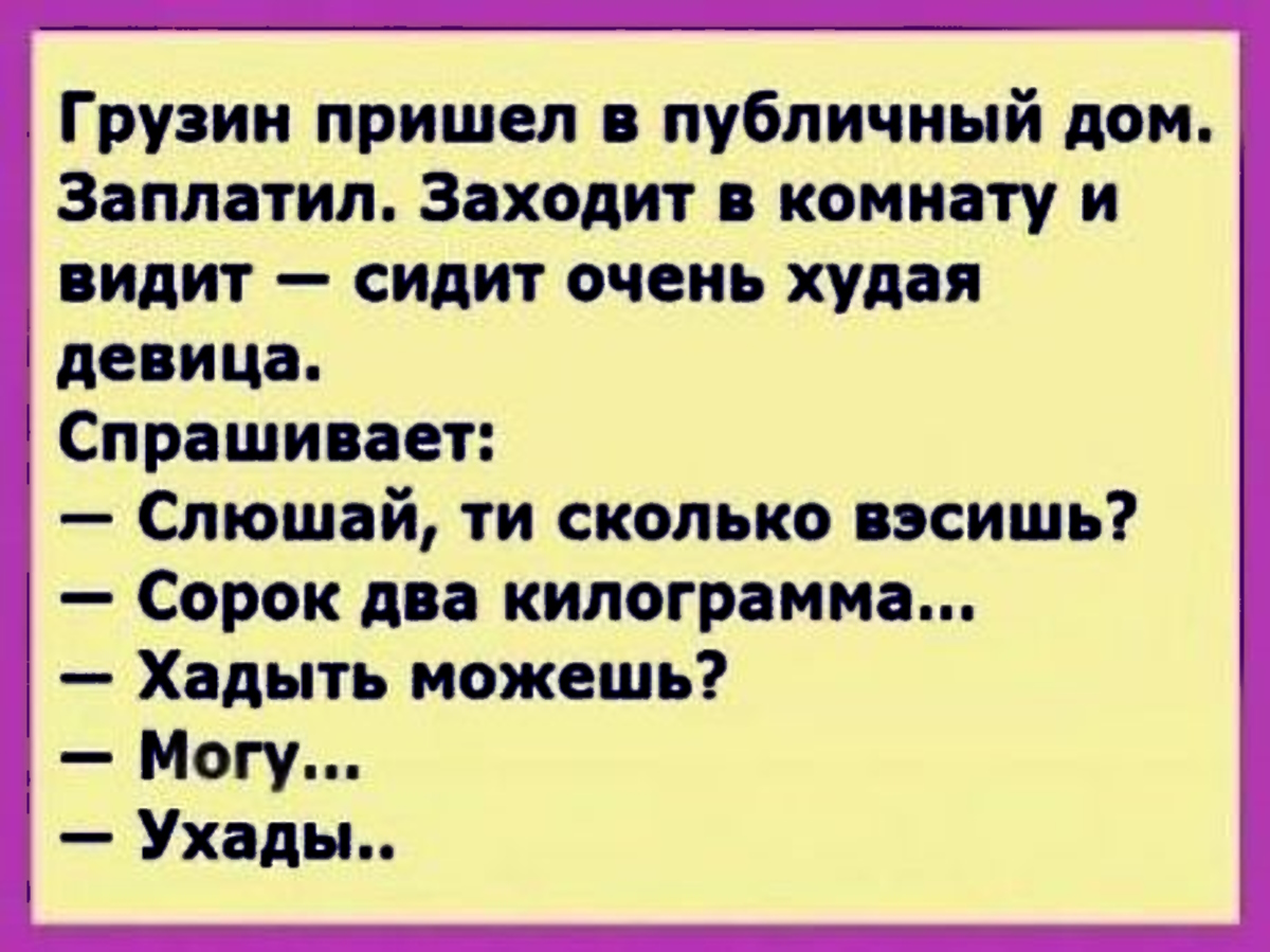 Увеличить Увеличить