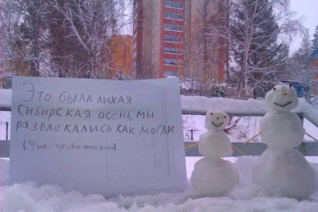 Привет Из Сибири Магазин Кемерово