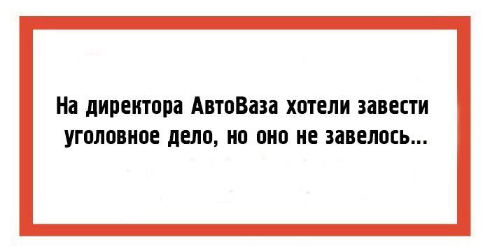 Увеличить Увеличить