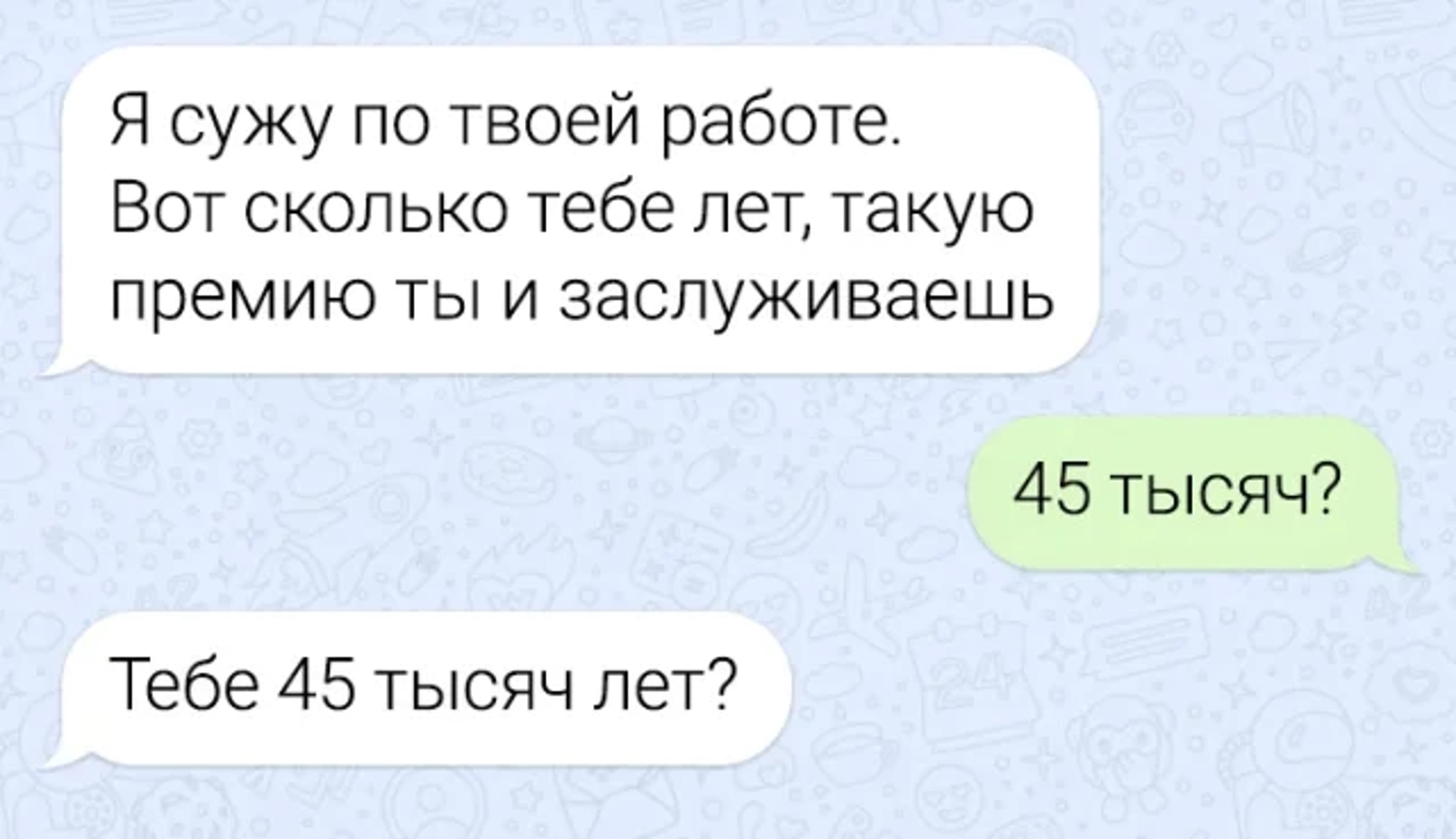 Увеличить Увеличить