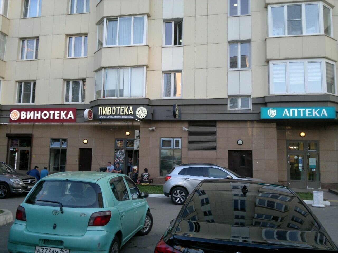 Увеличить Увеличить
