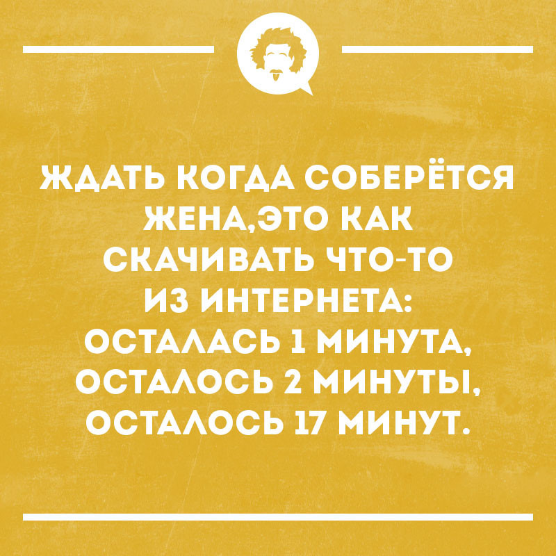 Увеличить Увеличить