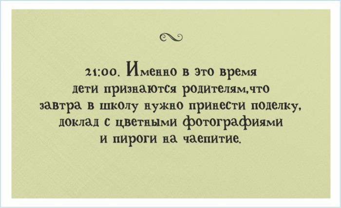 Увеличить Увеличить