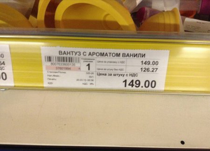 Увеличить Увеличить