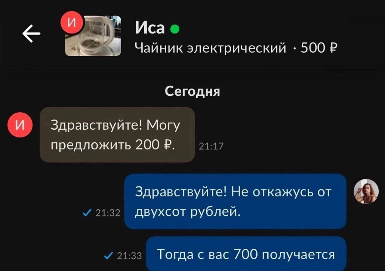 Увеличить Увеличить