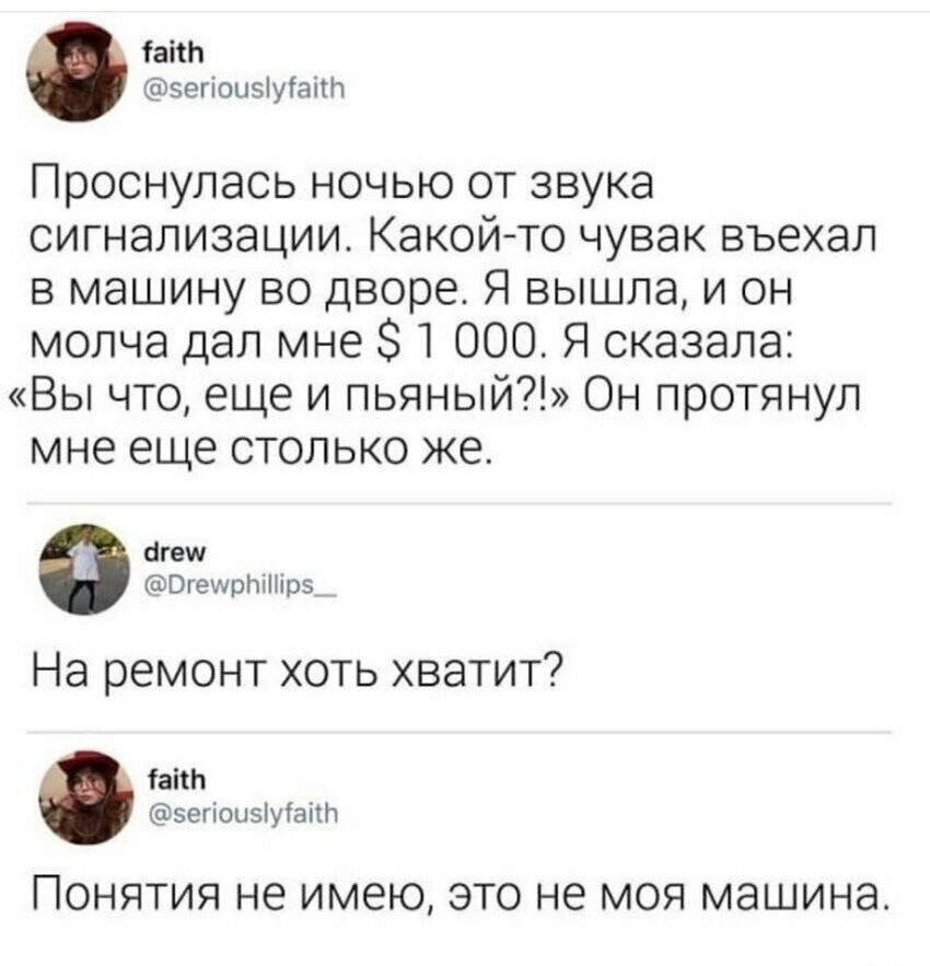 Увеличить Увеличить