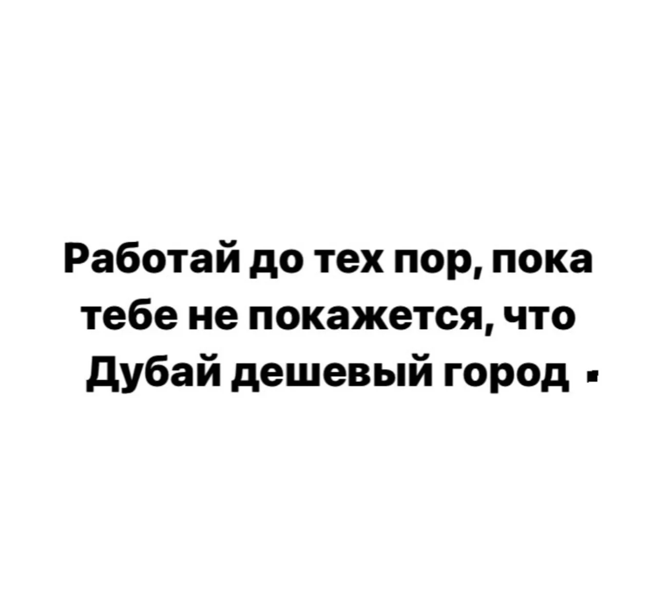 Увеличить Увеличить