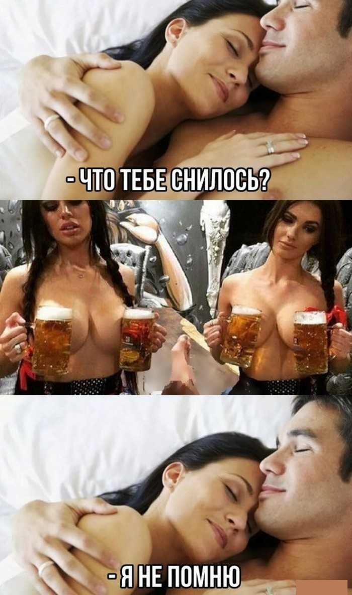 порно что тебе снится фото 85