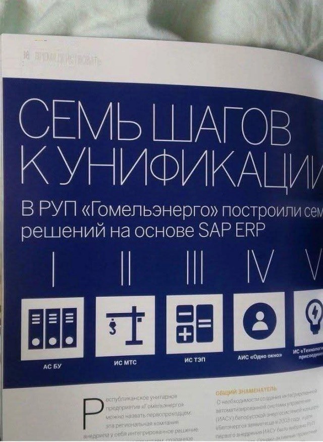 Увеличить Увеличить