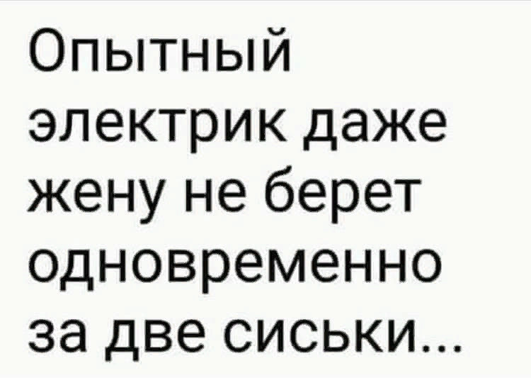 Увеличить Увеличить