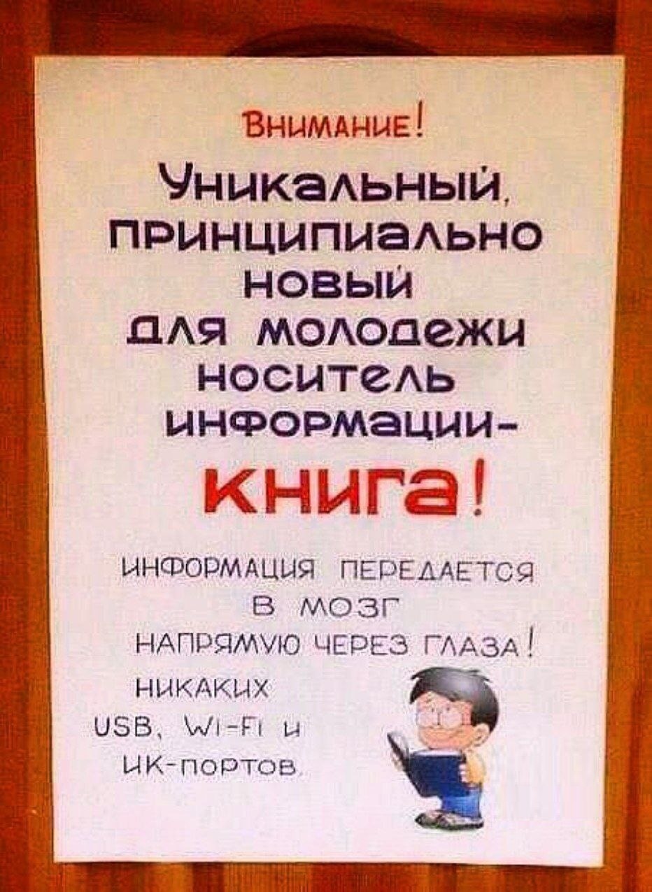 Увеличить Увеличить