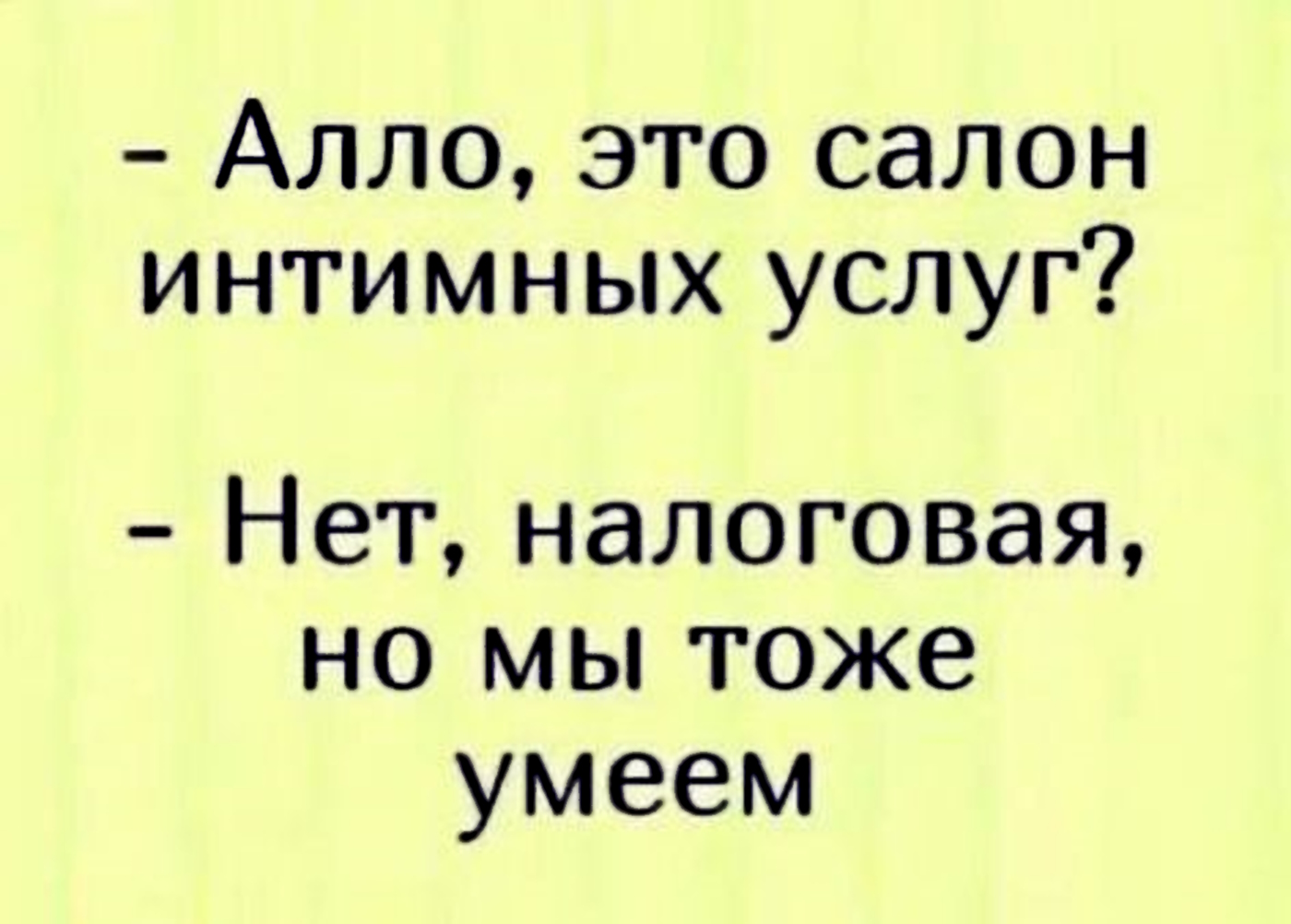 Увеличить Увеличить