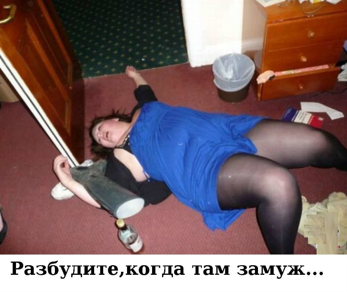 фото пьяных русских баб