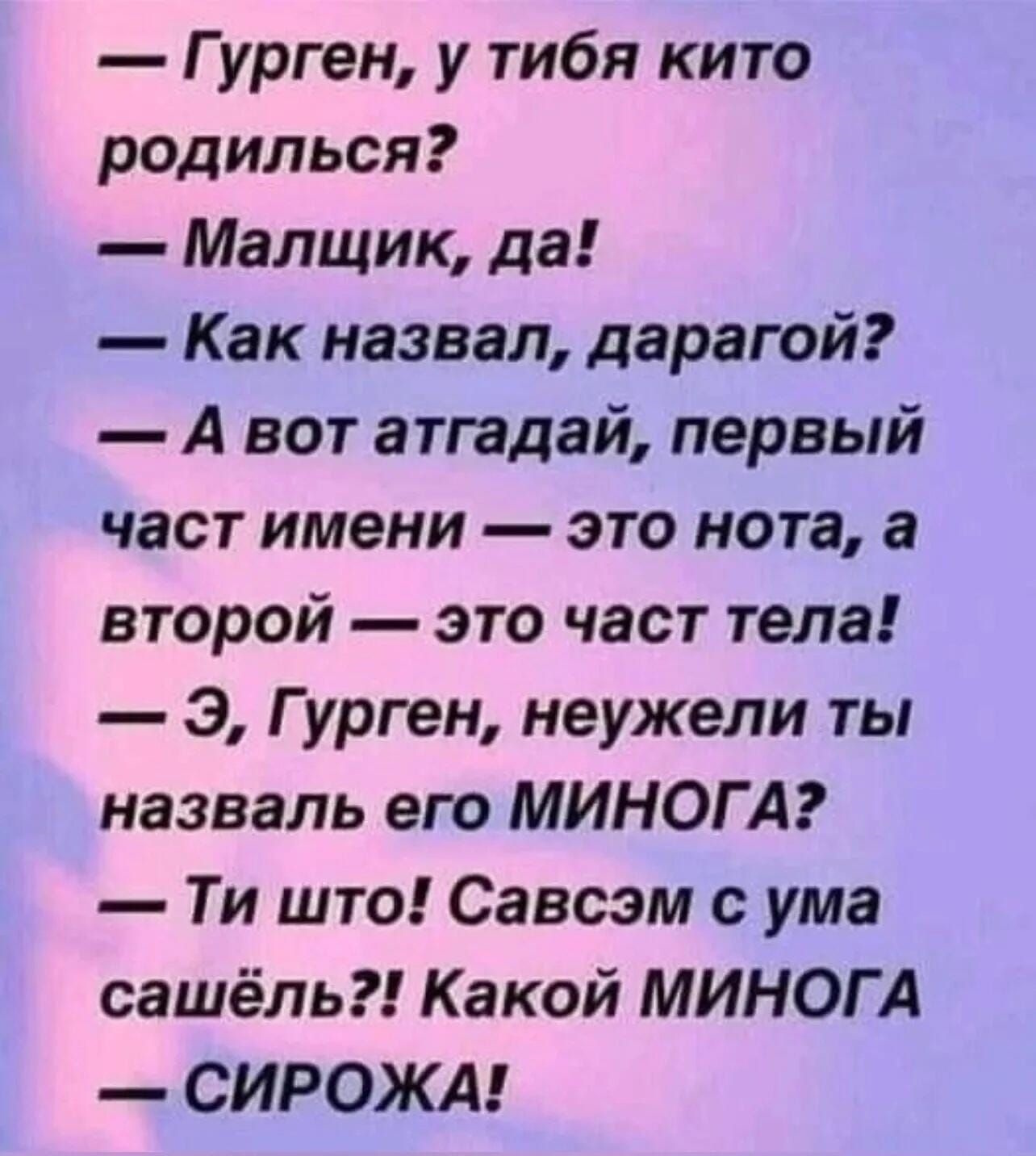 Увеличить Увеличить
