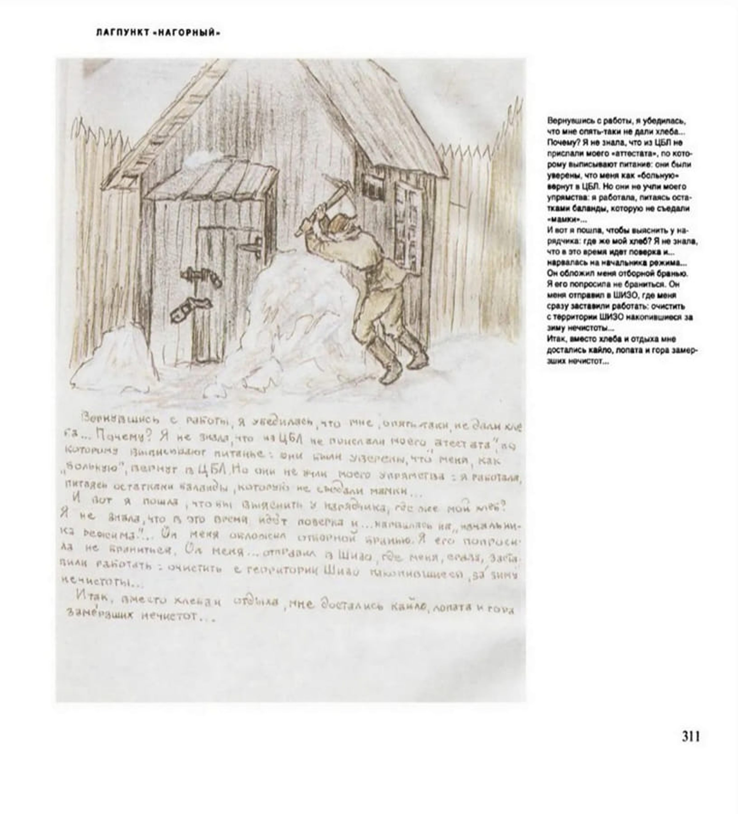Увеличить Увеличить