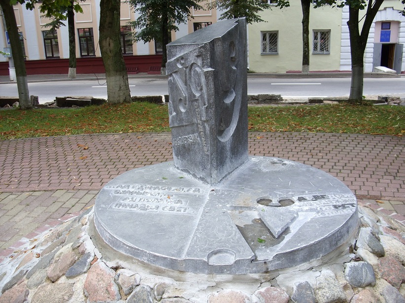 Увеличить Увеличить