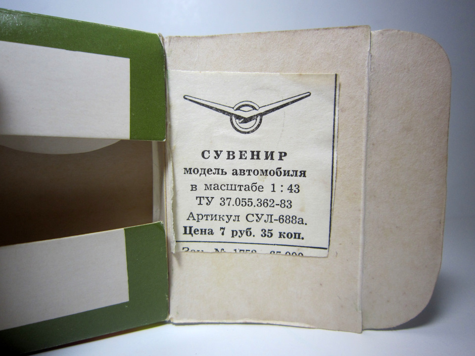 Увеличить Увеличить