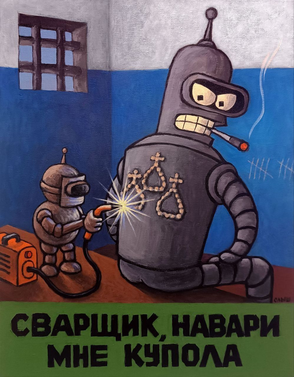 Увеличить Увеличить