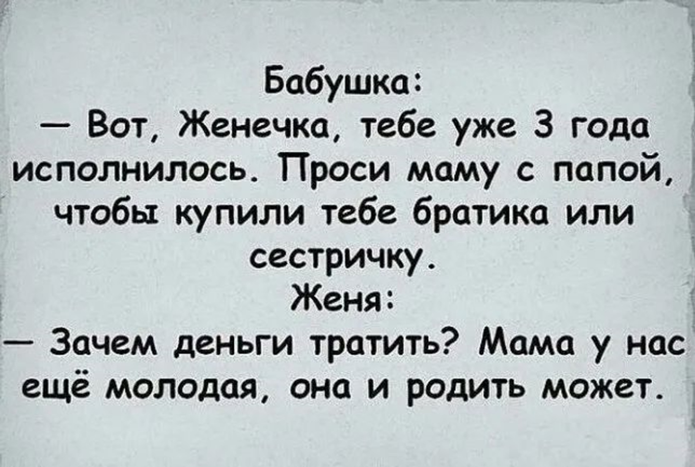 Увеличить Увеличить