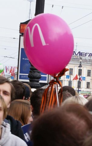 Увеличить Увеличить