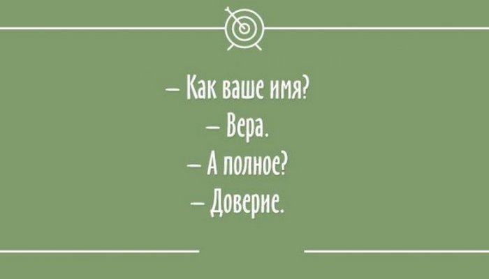 Увеличить Увеличить
