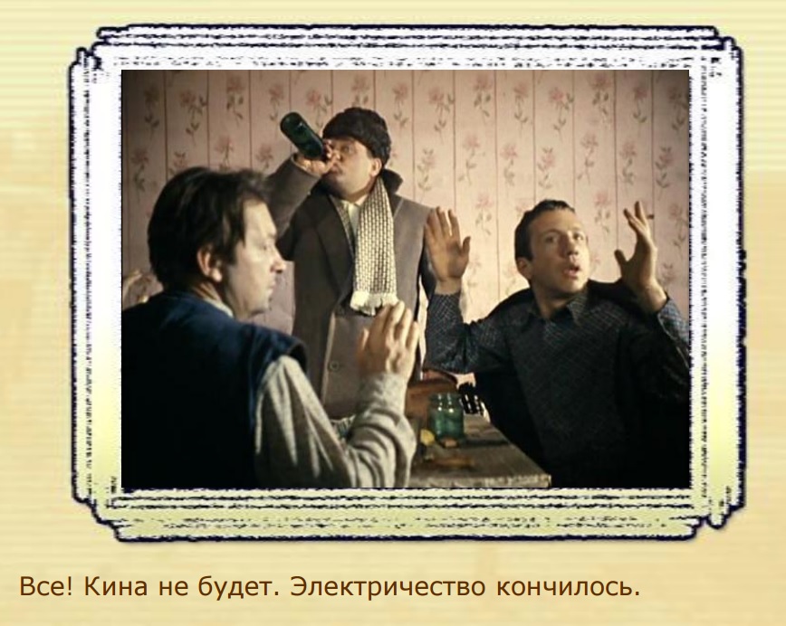 Увеличить Увеличить