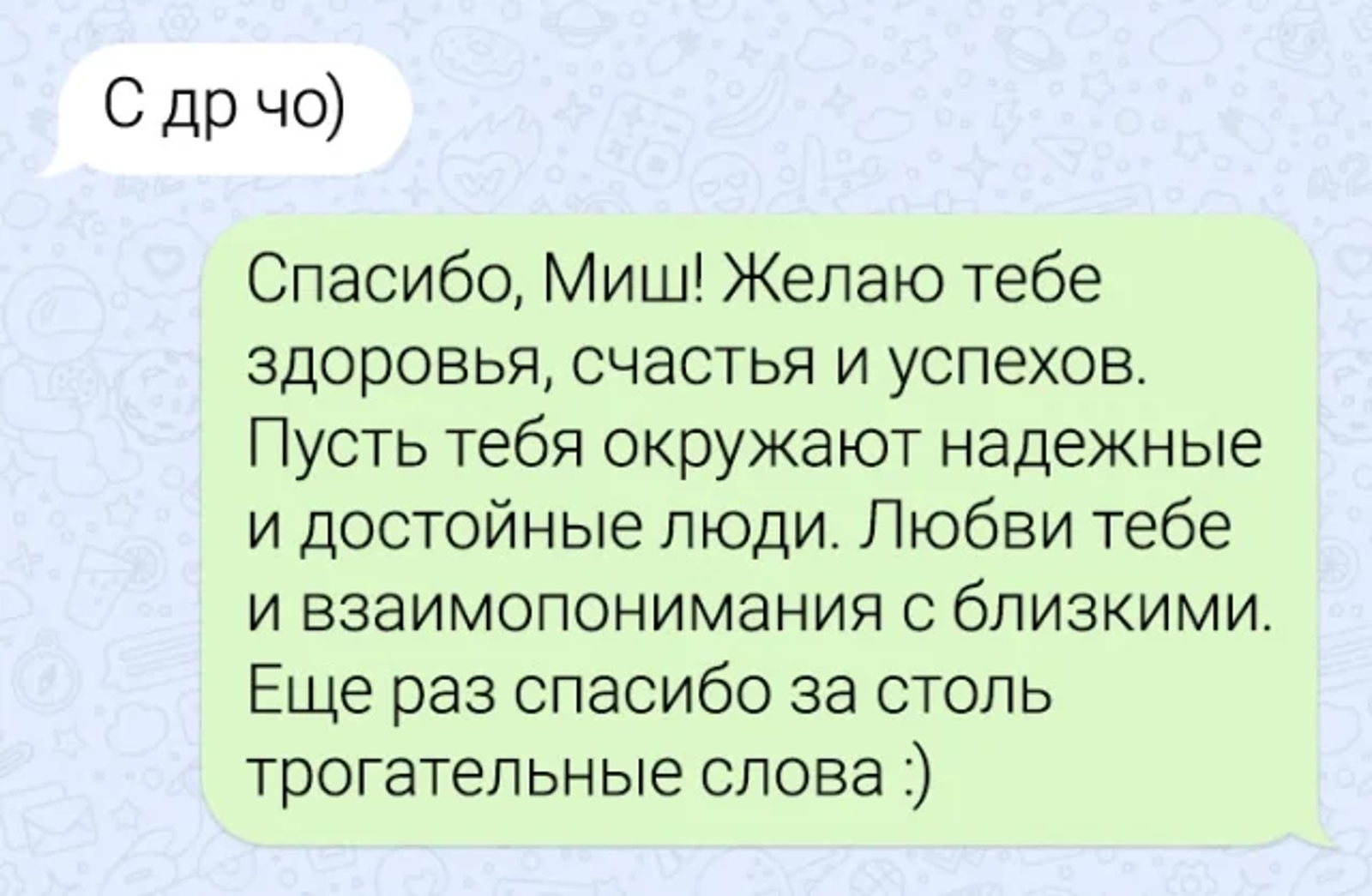 Увеличить Увеличить