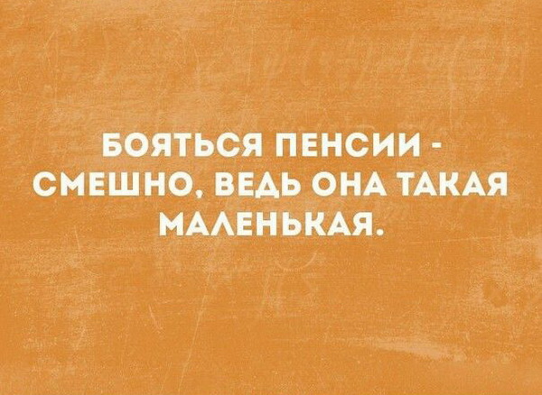 Увеличить Увеличить