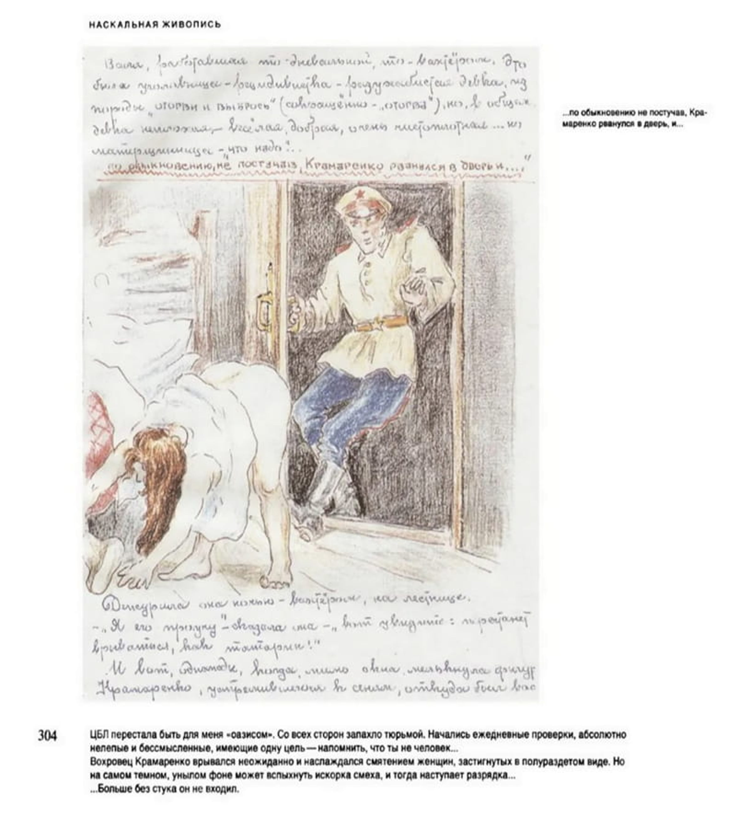Увеличить Увеличить