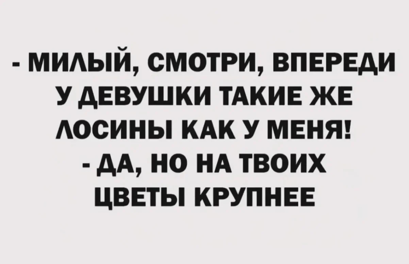 Увеличить Увеличить