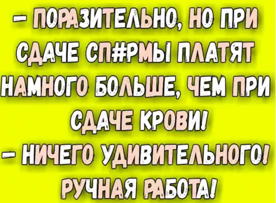 Увеличить Увеличить